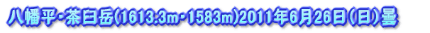 EPx(1613.3mE1583m)2011N626ij